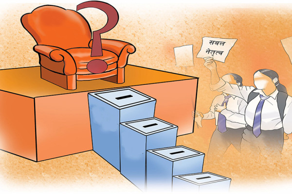 नेतृत्व संकटमा नेपाल